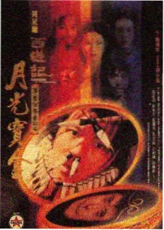 国产剧标签体系细化说明