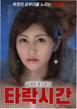 欧美国产在线条目 旧城手记